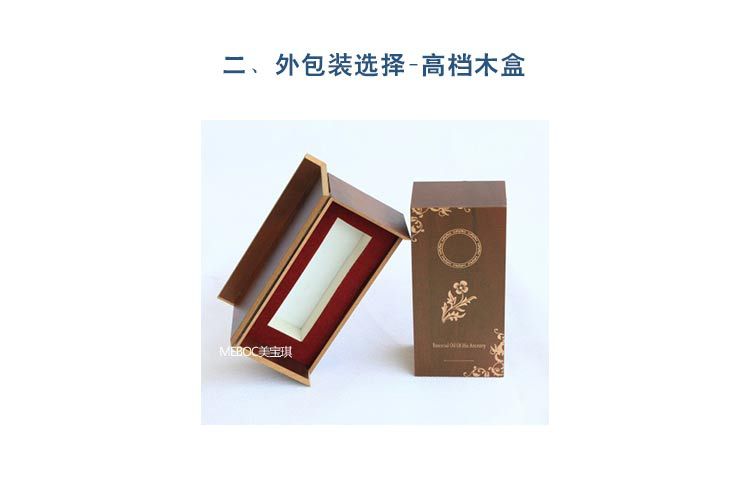精油OEM_29