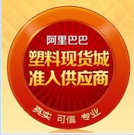 阿裡巴巴