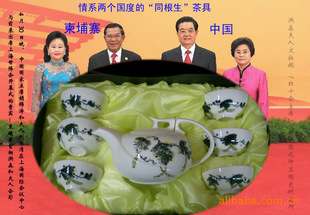 批发采购茶碗、茶壶、茶具套装-纪念 中国 柬埔