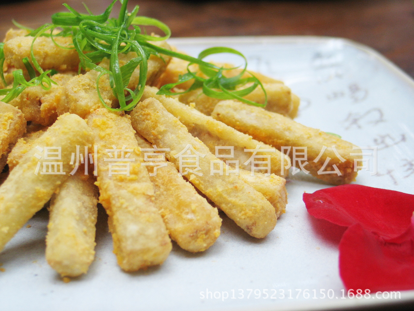 蛋黄焗香芋