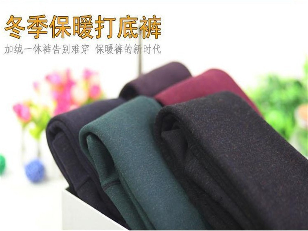 秋冬热销百搭款<em>打底裤批发</em> 时尚修身款<em>女士打</em>