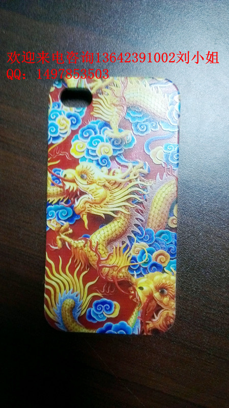 手机壳彩印3