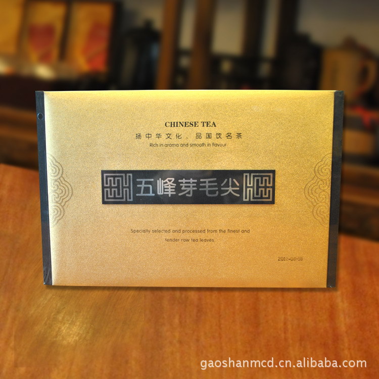 湖北特产 五峰芽毛尖 中国名茶 经典传承 绿茶礼盒 五峰茗茶