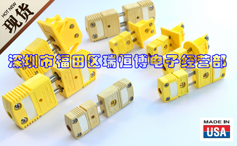 美国OMEGA K型热电偶连接器