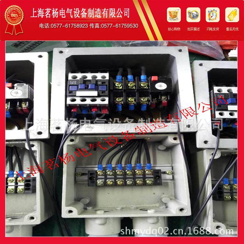 防爆磁力起动器内部图