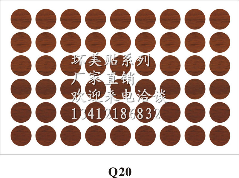 东莞环美贴厂家批发,螺丝口封口胶,封口片,三合一贴