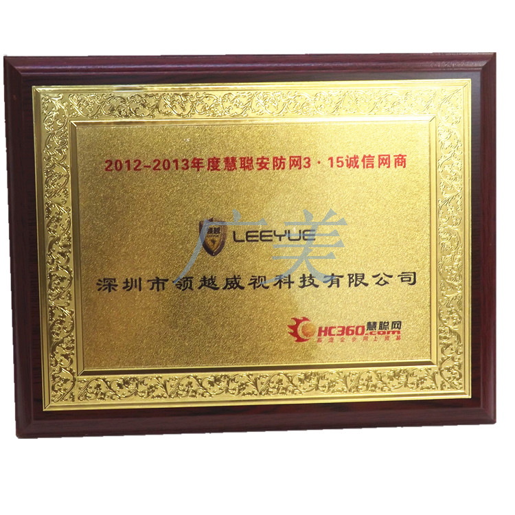 证书2