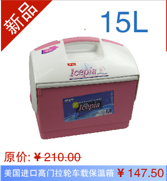 17L保温箱模板1-01_04