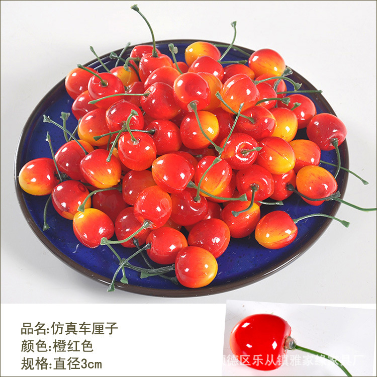 【仿真车厘子仿真水果樱桃家居酒店餐厅装饰拍