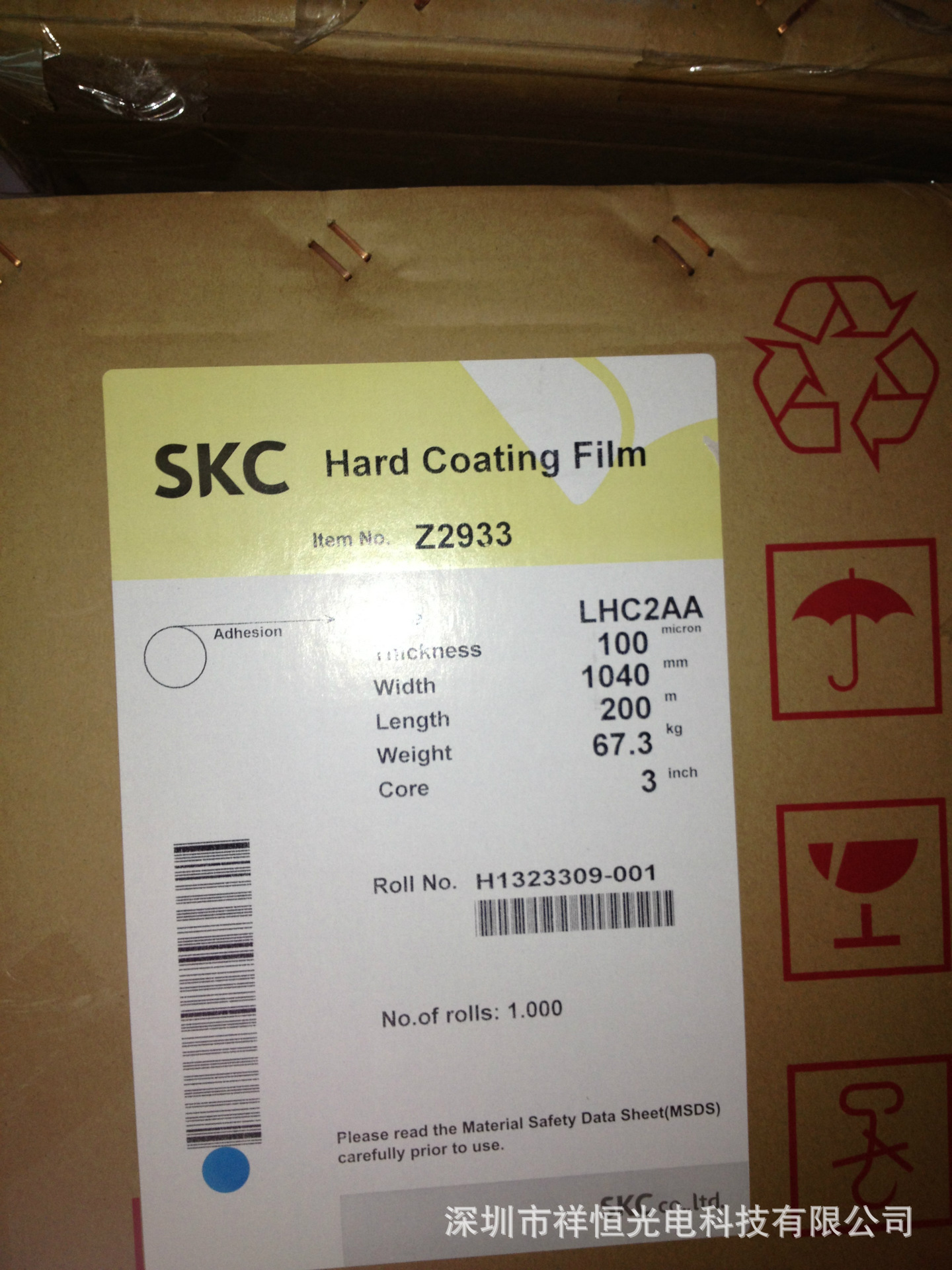 SKC高端2AA