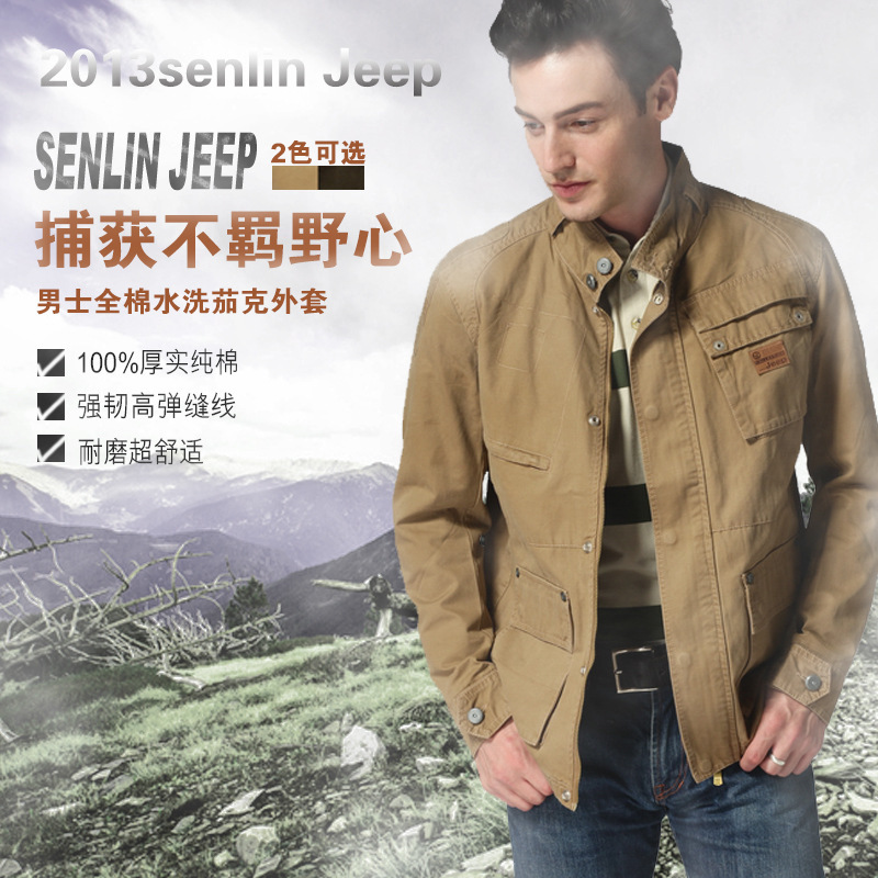 afsjeep男士秋冬款休闲 夹克<em>男装外套</em> 商务风潮