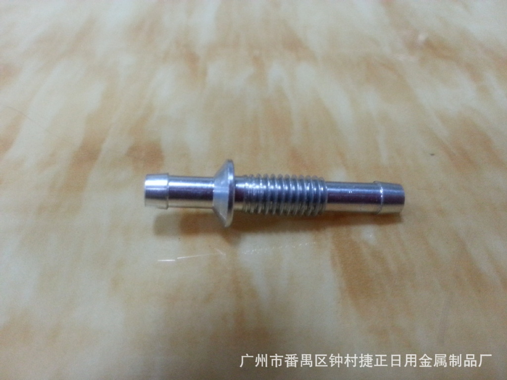 热处理加硬发黑滚花铣扁位销
