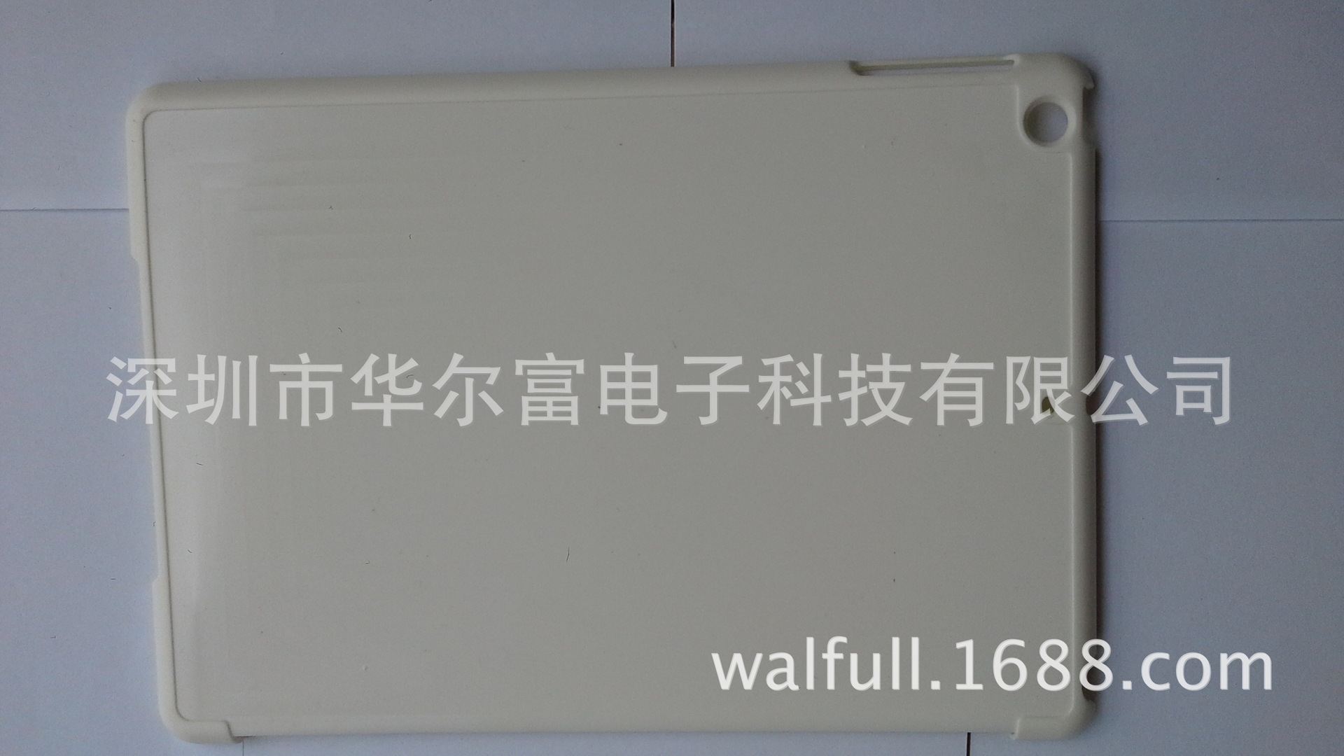 undefined