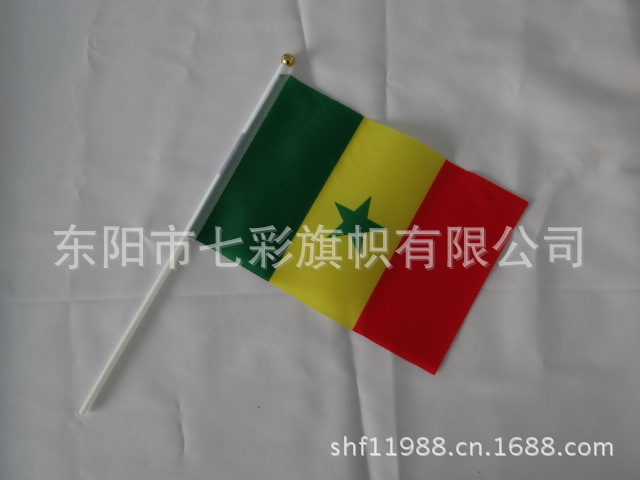 【生产旗帜 德国国旗】