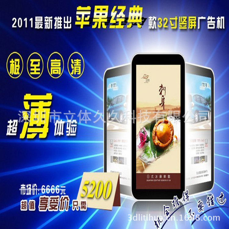 QQ图片20130615182753