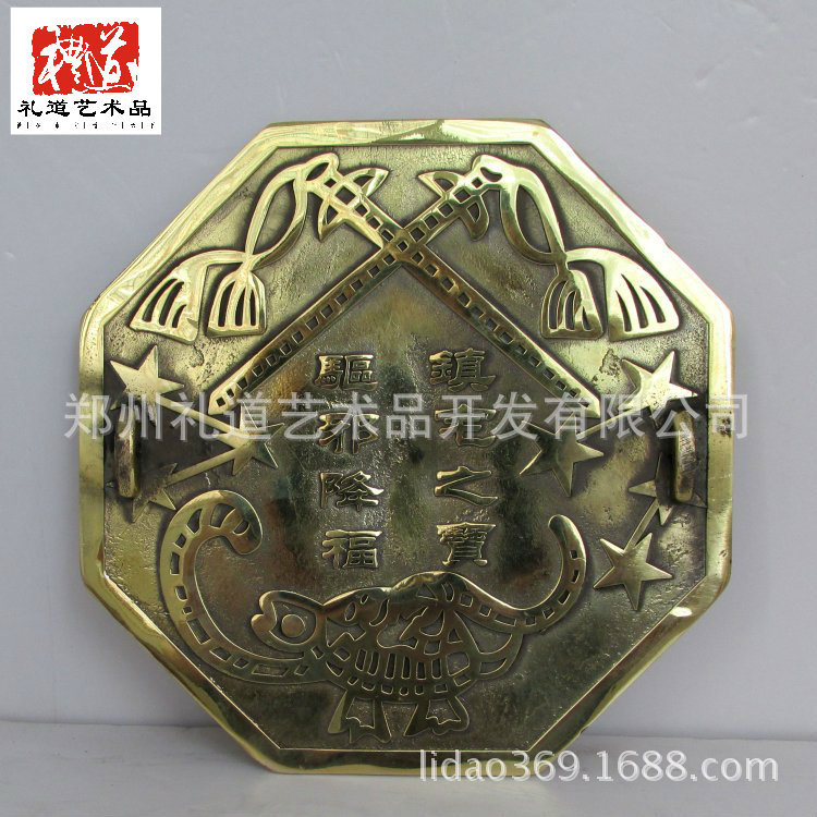 精品八卦铜镜长19.5cm长0.6kg (1)