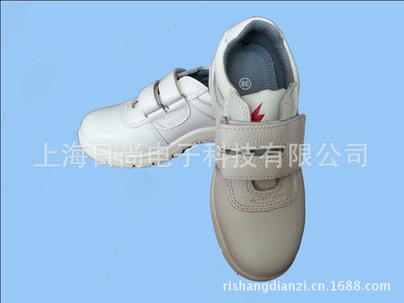 安全鞋1