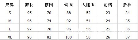 2013秋季新款哈倫褲韓版修身休閑長褲45送腰帶