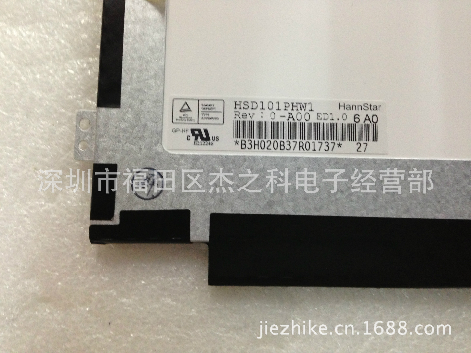 HSD101PHW1-A00