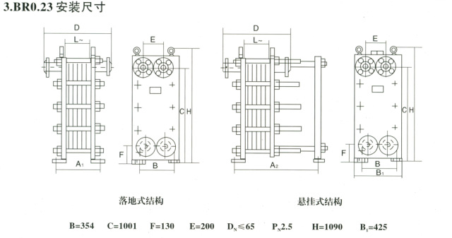 换热机组在工业领域的应用与革新