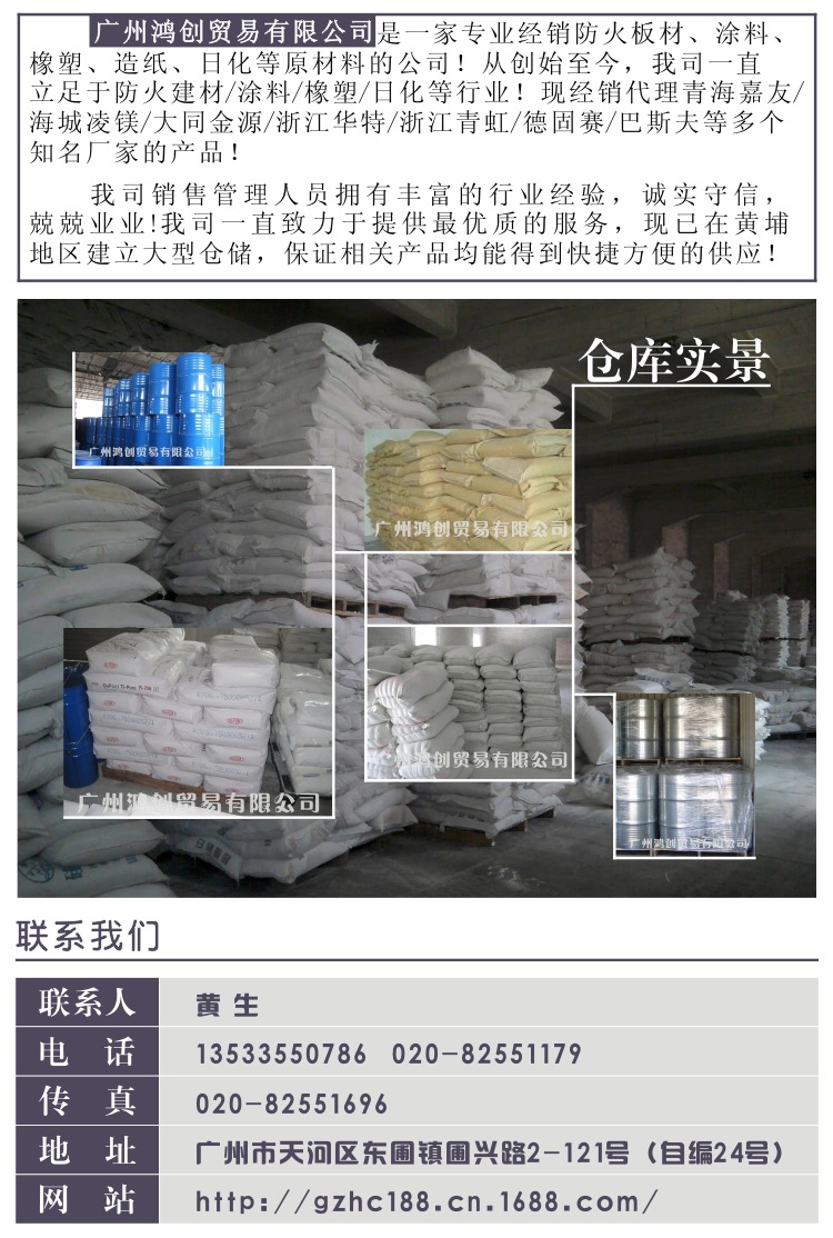 厂家直销 湿法绢云母 耐温绢云母400目-1250目