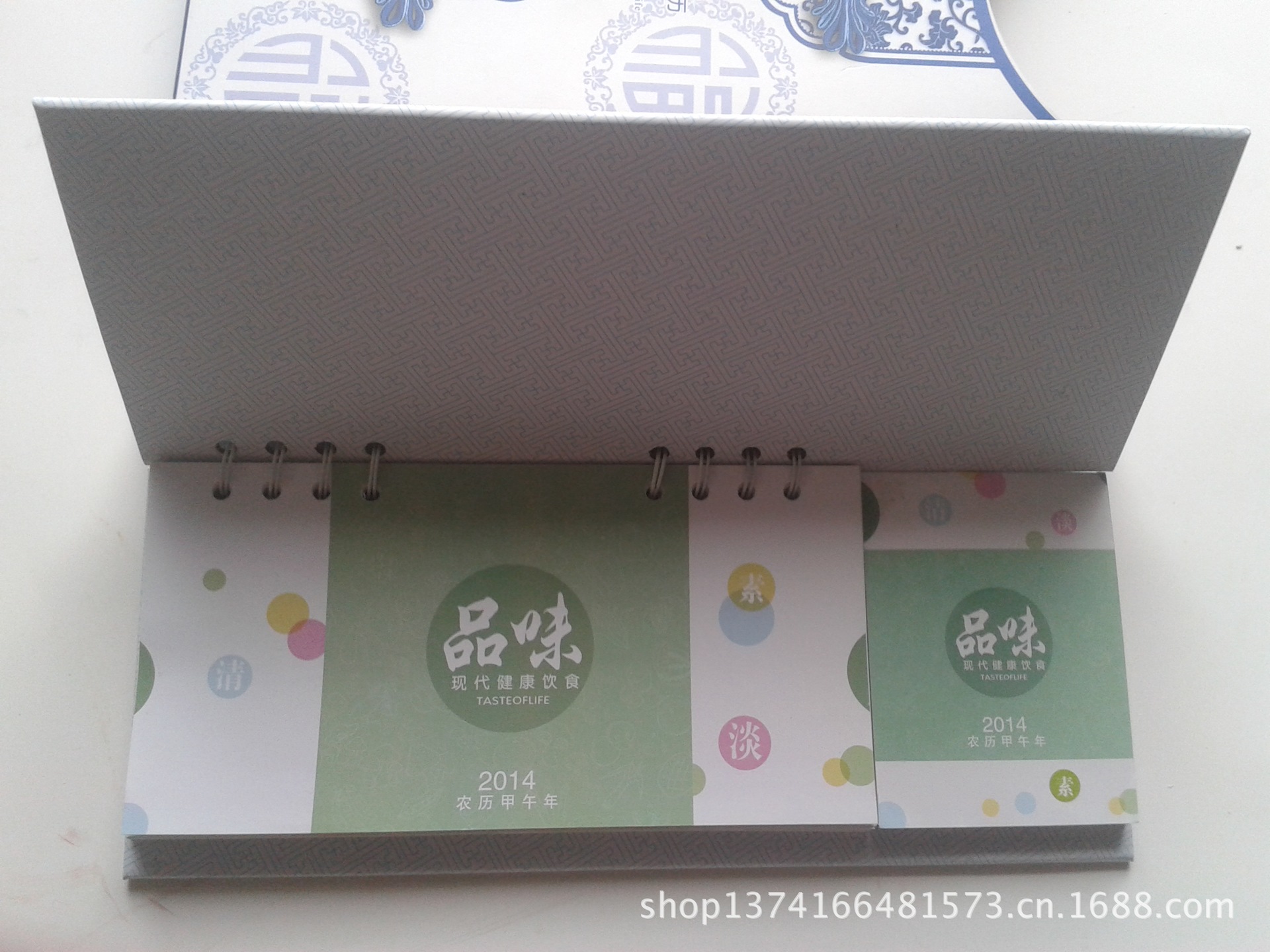 3.8元20130829_071044