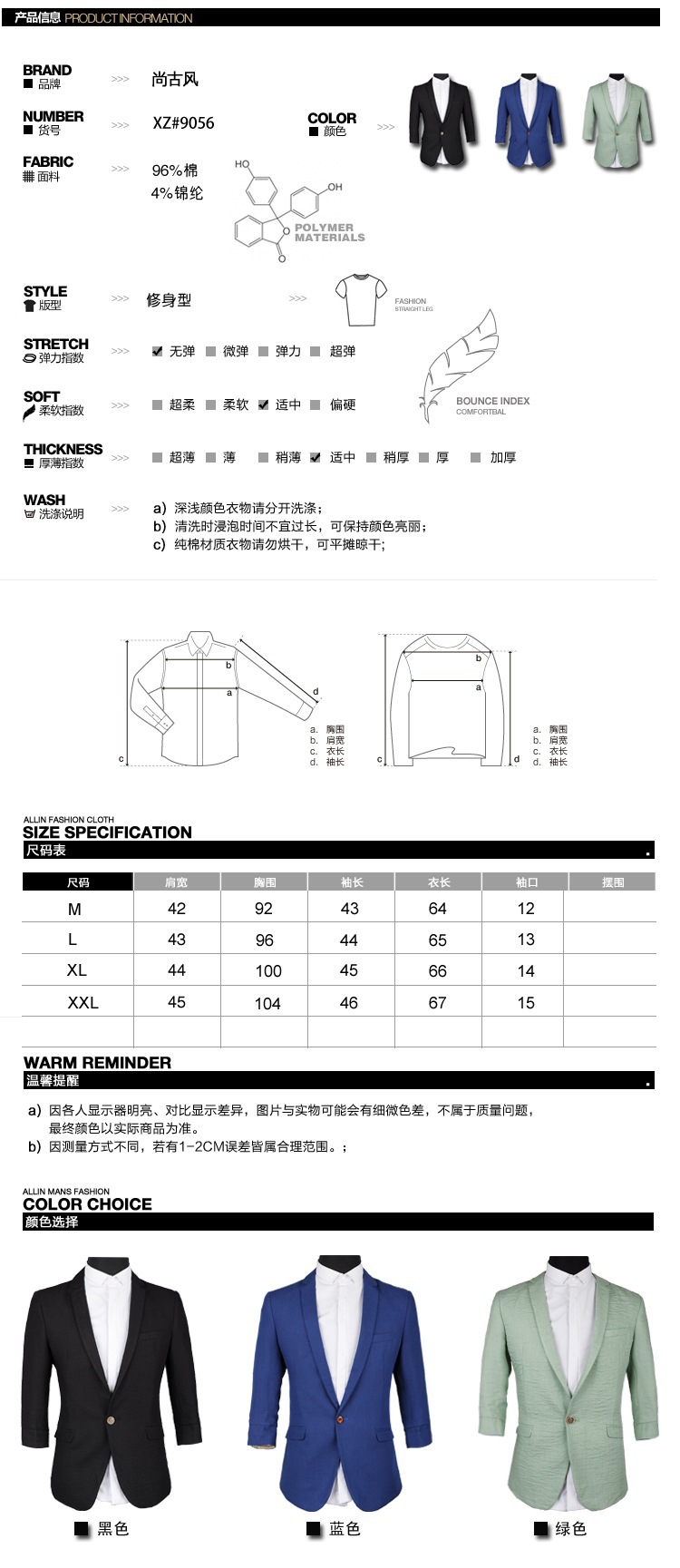 XZ9056-001