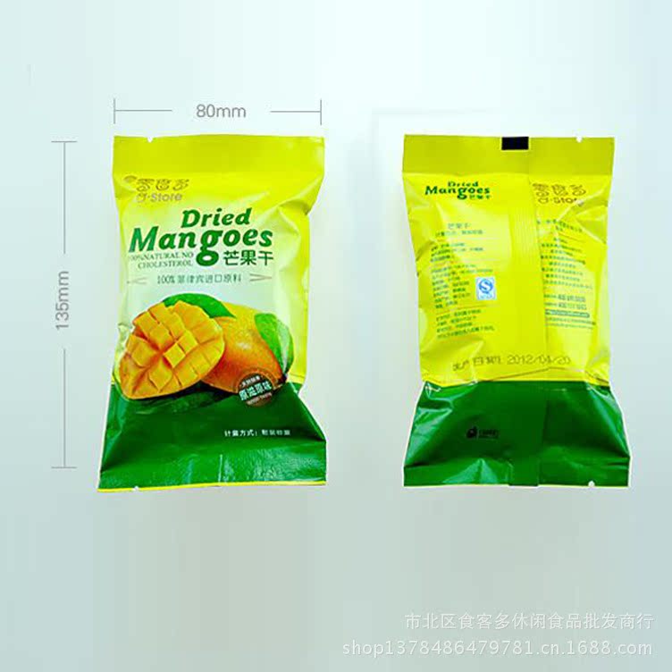 香港 零食多芒果干 独立包装 青岛厂家直销 一箱