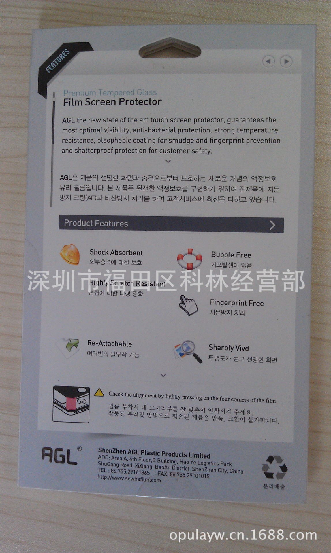 IMAG0545