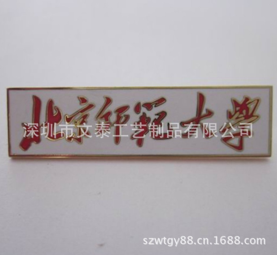 QQ截图20130606223819