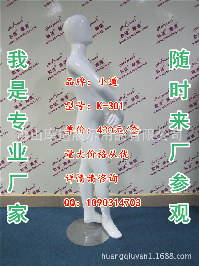 K-301白色抽像头B_副本