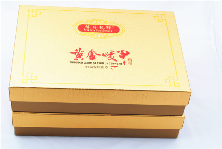 保暖內衣03