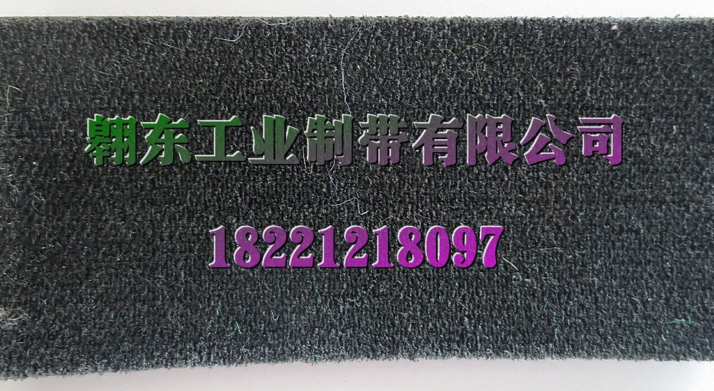 黑绒