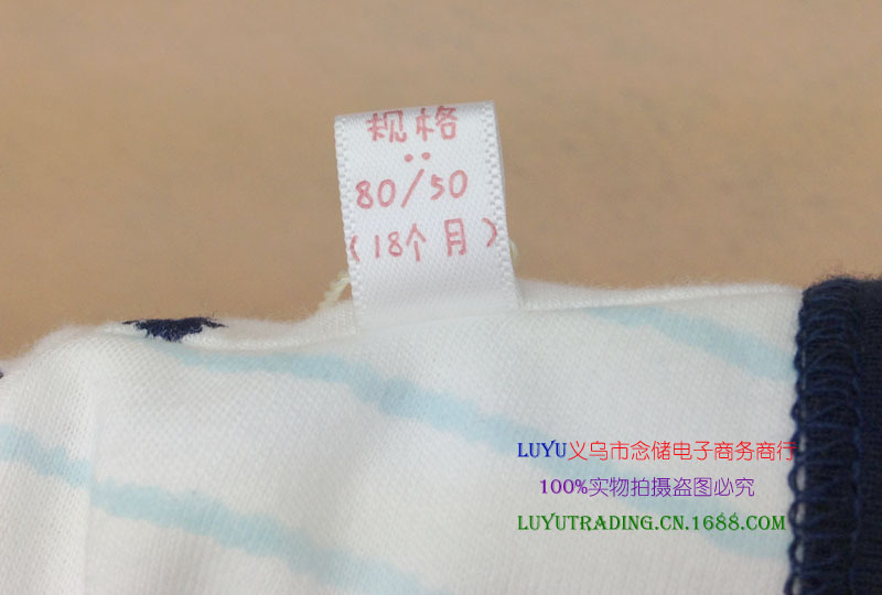 童家居服-省级总代理批发儿童竹<em>纤维睡袍</em>80-1