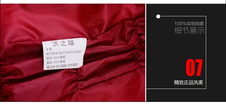 WZY0023368细节图-4