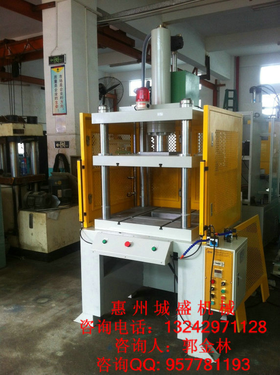 油壓切邊機
