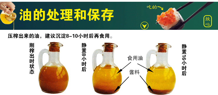 2013.11.10榨油機寶貝詳情頁_36
