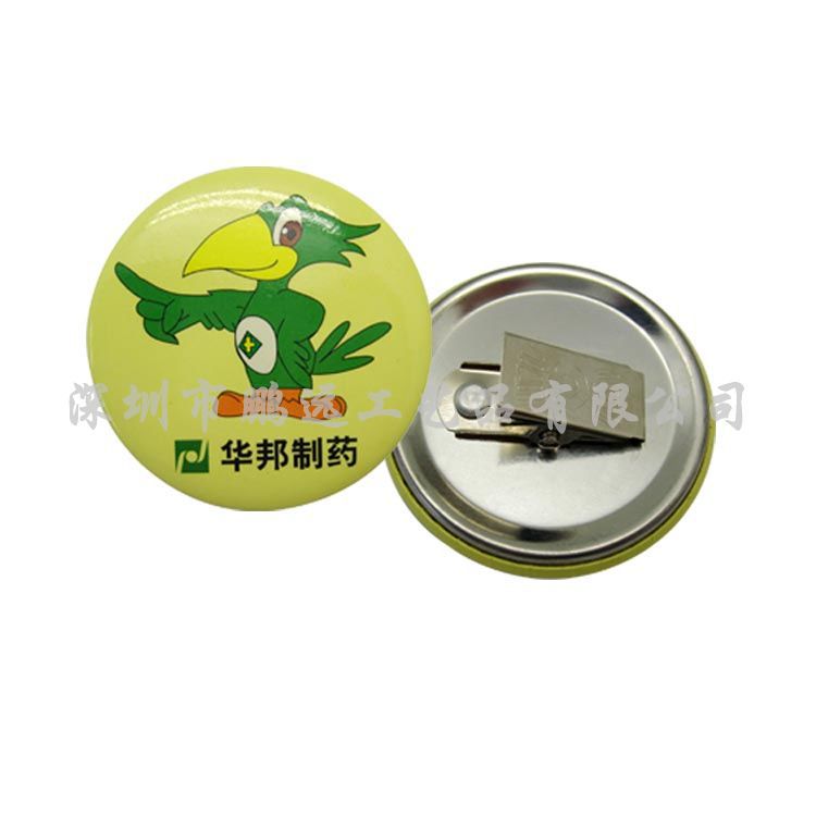 水印马口铁徽章7