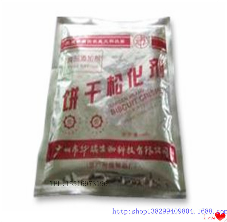 饼干松化剂_副本