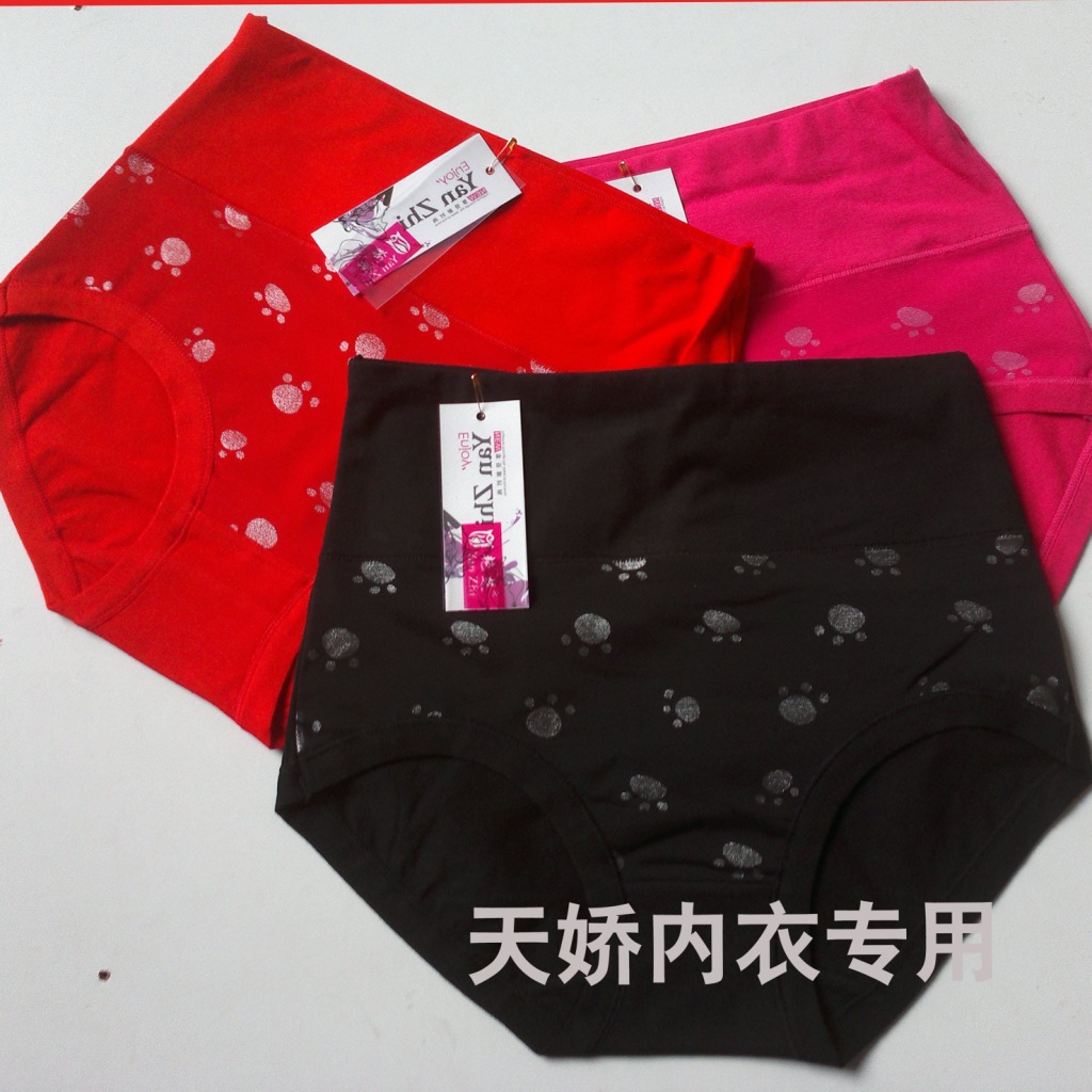 <em>全棉女短裤</em>,<em>中老年人</em>短裤.女式短裤,妇女内裤 2