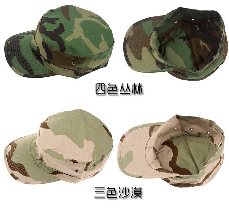 供应美军 军用迷彩帽 德军军帽 作训帽 小兵帽 八角帽