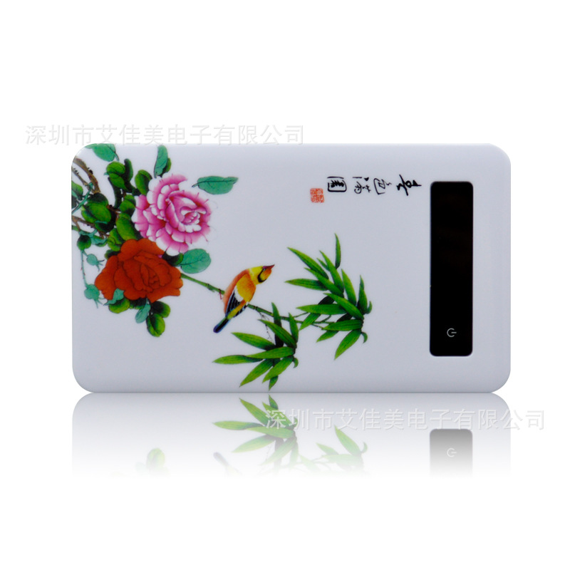 春色满园超薄触摸移动电源