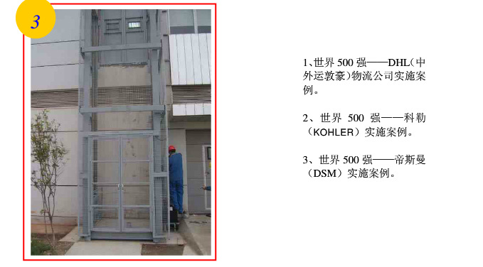 酒家饭店简易液压传菜梯 固定式导轨货梯 单轨电动 上下装卸方便