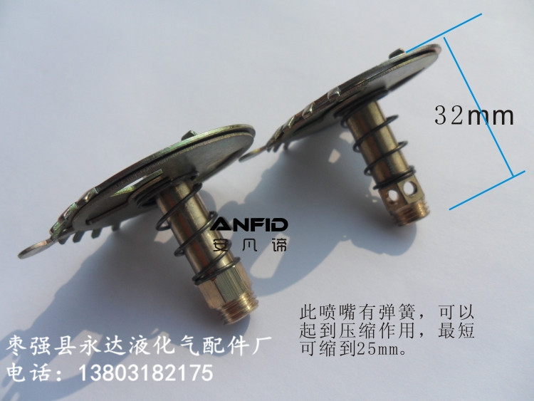 五金,工具 通用五金配件 喷嘴,喷头 厂家直销台式嵌入式煤气灶管道