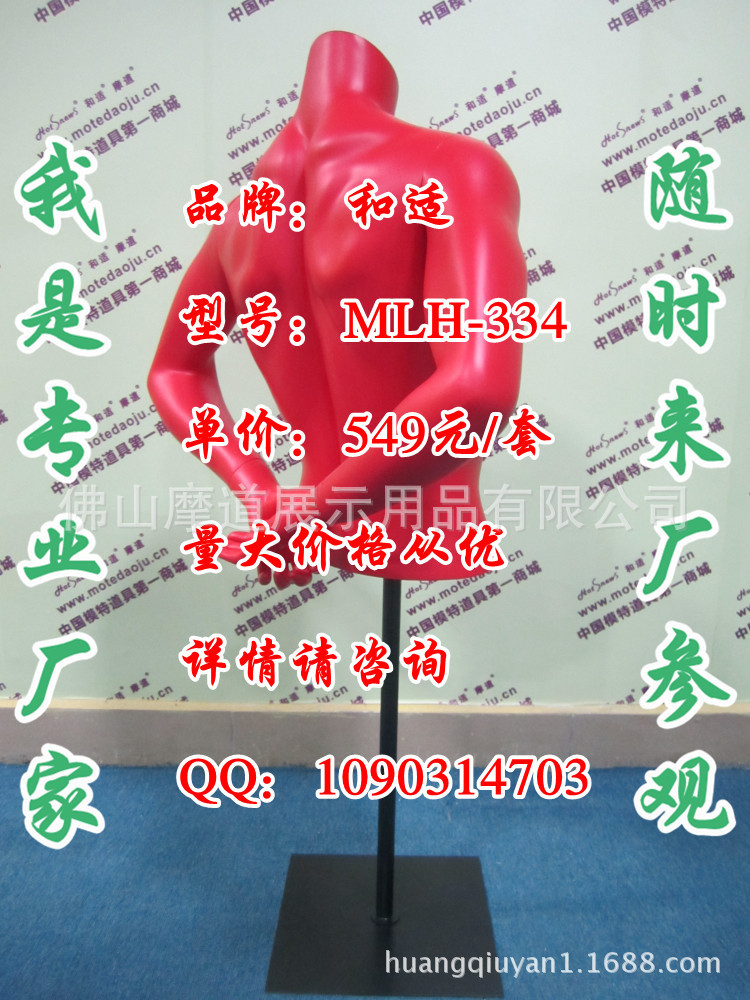 MLH-334哑红D_副本