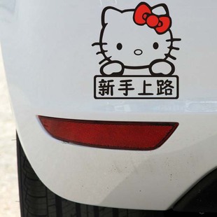 n-541 实习新手上路车贴 卡通搞笑可爱汽车贴纸 kitty猫 反光贴