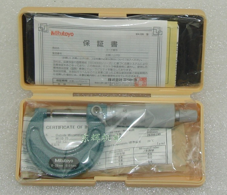 批发Mitutoyo日本三丰外径千分尺0-25MM（103-137）螺旋测微器
