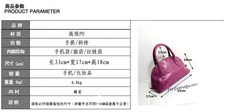 商品參910035