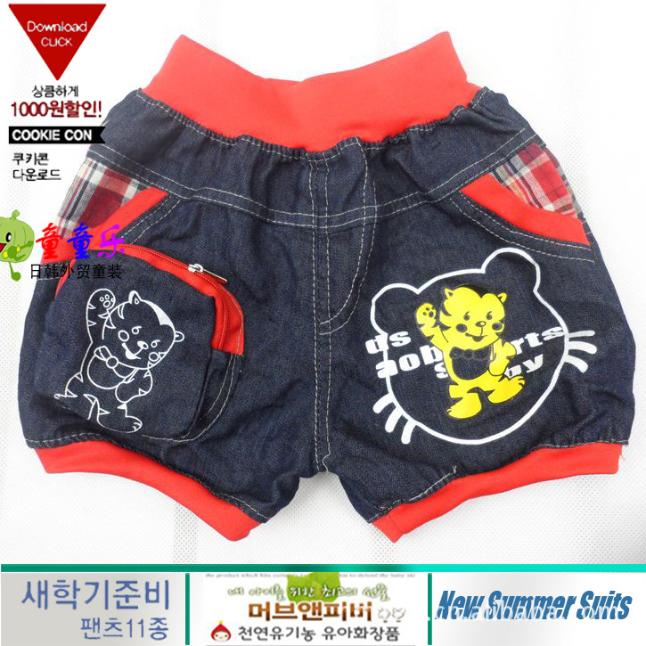 童装厂直销老虎卡通童装 韩版<em>儿童短裤批发</em> 图