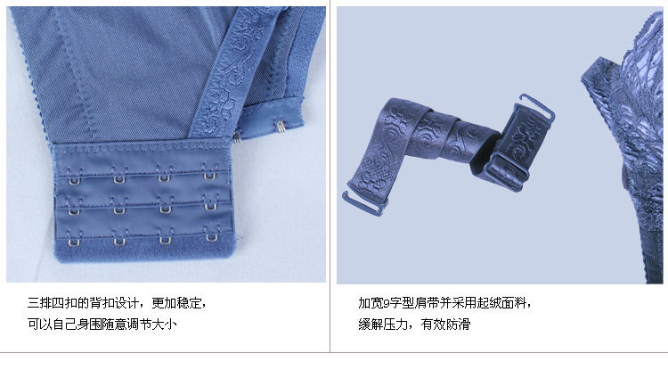 【内衣厂家批发 深V聚拢调整<em>文胸</em> <em>带精油水袋</em>